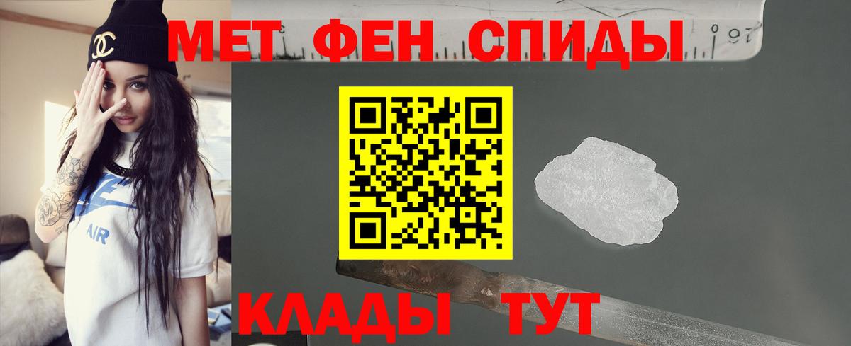 АМФ Premium  АМФ  Оренбург  Вход с VPN  АМФЕТАМИН 