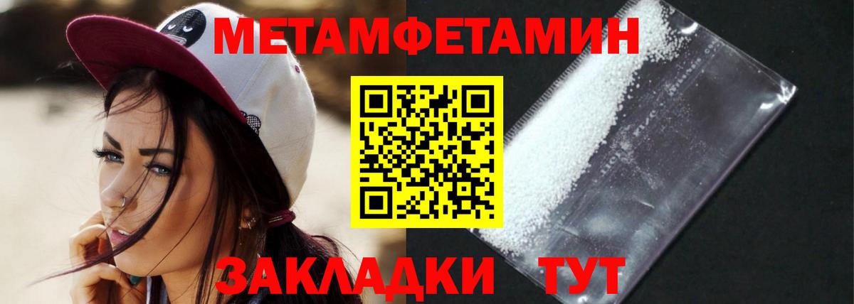 АМФЕТАМИН VHQ Оренбург