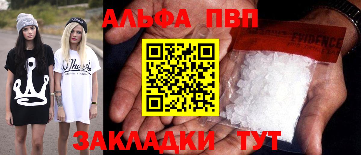 Оренбург  Каннабис  Кокаин  Купить закладку  Мефедрон   Вход с VPN  ГАШИШ 