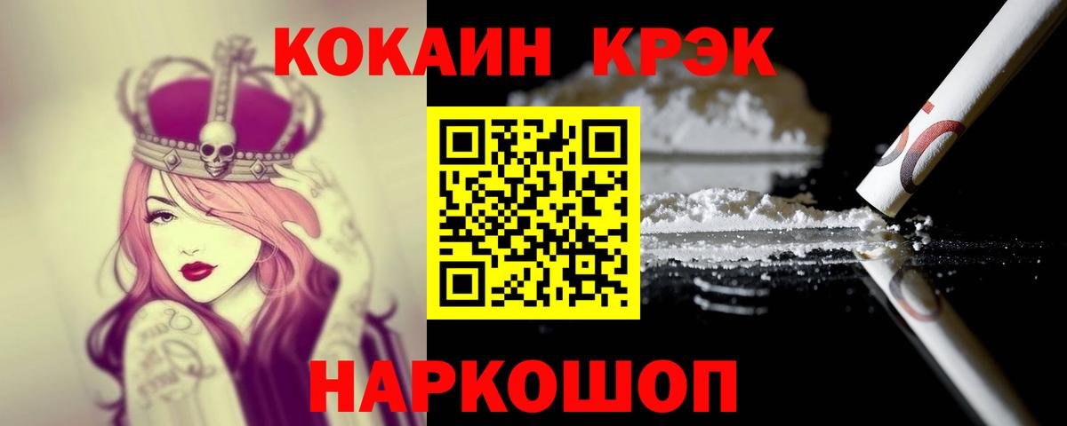 даркнет сайт  Кокаин FishScale  Вход с VPN  Оренбург 