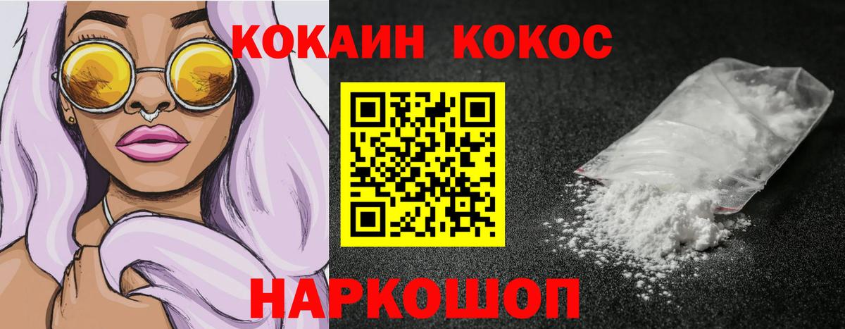 ГАШИШ Оренбург