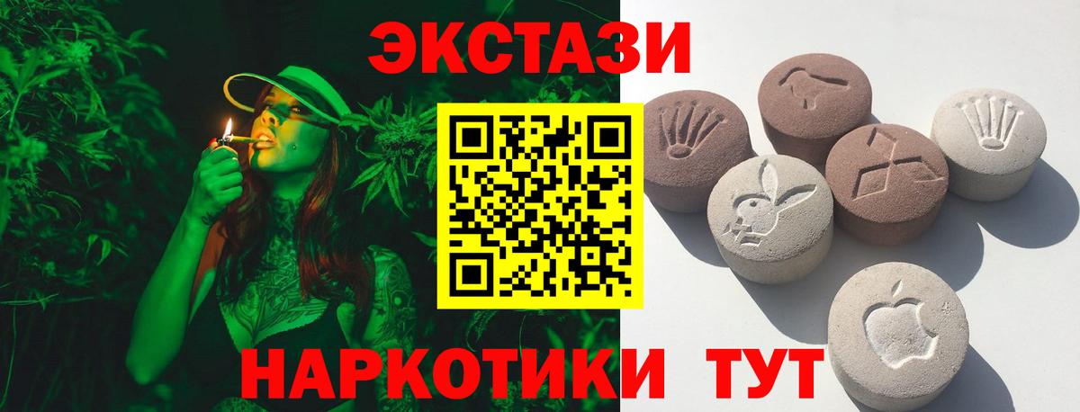 Оренбург  ЭКСТАЗИ DUBAI  mega ссылка  Ecstasy  ЭКСТАЗИ Punisher  Вход с VPN 