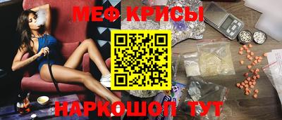 ALPHA-PVP Сланцы