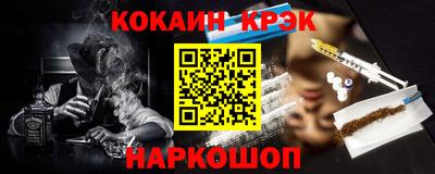мефедрон мука Славянск-на-Кубани