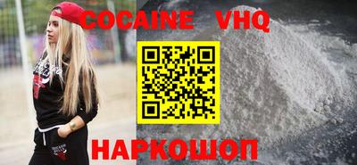 меф VHQ Славгород
