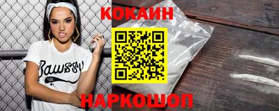 ALPHA-PVP Сланцы