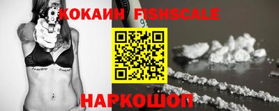 меф VHQ Славгород