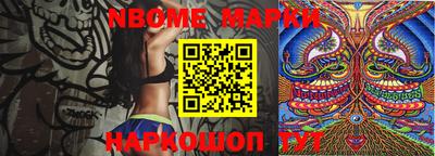 ALPHA-PVP Сланцы