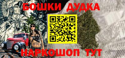 ALPHA-PVP Сланцы