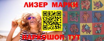 ALPHA-PVP Сланцы