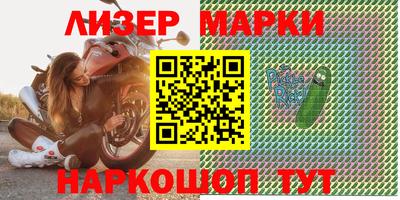 меф VHQ Славгород