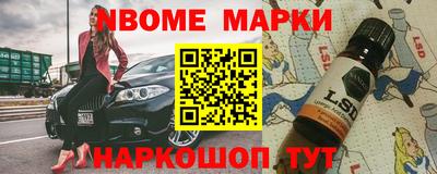 меф VHQ Славгород