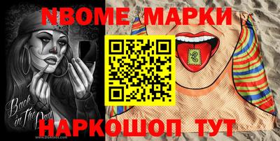 мефедрон мука Славянск-на-Кубани