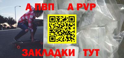 меф VHQ Славгород