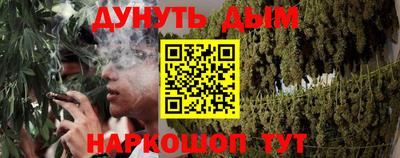 ALPHA-PVP Сланцы
