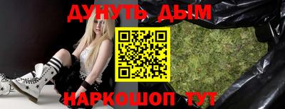 ALPHA-PVP Сланцы