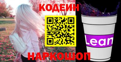 ALPHA-PVP Сланцы