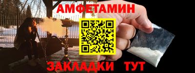 меф VHQ Славгород