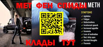 меф VHQ Славгород