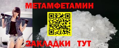 мефедрон мука Славянск-на-Кубани