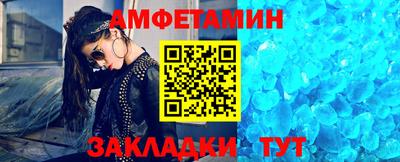 ALPHA-PVP Сланцы