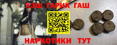 ALPHA-PVP Сланцы