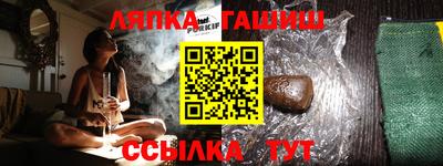 меф VHQ Славгород