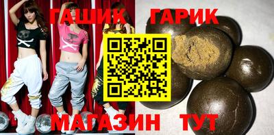 ALPHA-PVP Сланцы