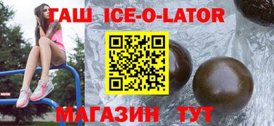 мефедрон мука Славянск-на-Кубани