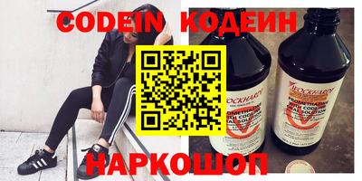 ALPHA-PVP Сланцы