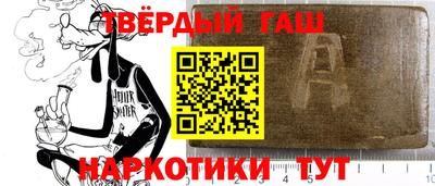 мефедрон мука Славянск-на-Кубани