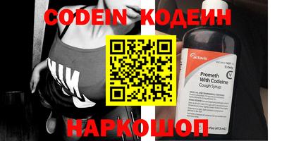 ALPHA-PVP Сланцы