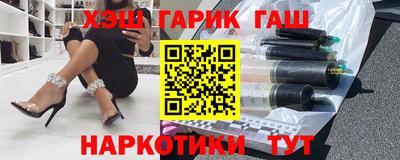 ALPHA-PVP Сланцы