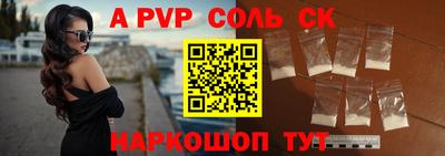 меф VHQ Славгород