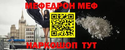 ALPHA-PVP Сланцы