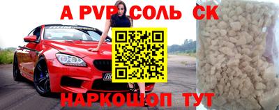 мефедрон мука Славянск-на-Кубани