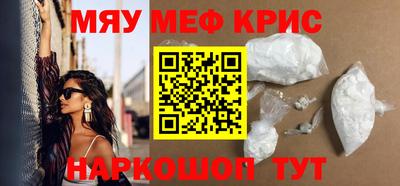 ALPHA-PVP Сланцы
