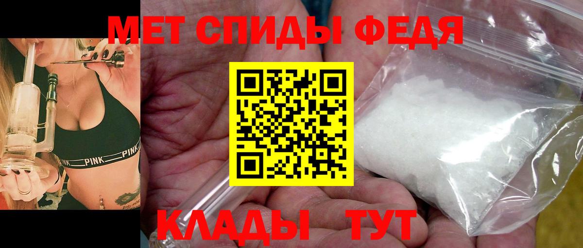 МЕТАМФЕТАМИН мет  Вход с VPN  МЕТАМФЕТАМИН мет  Оренбург 