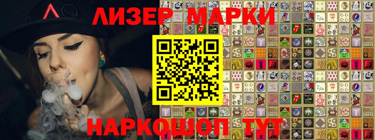 Марки N-bome 1,5мг  Вход с VPN  Оренбург 