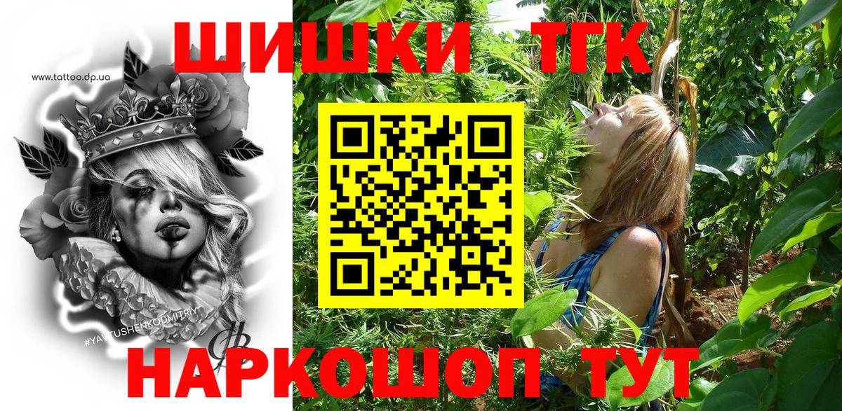 Конопля OG Kush  МАРИХУАНА AK-47  Вход с VPN  Бошки марихуана сатива  Оренбург 