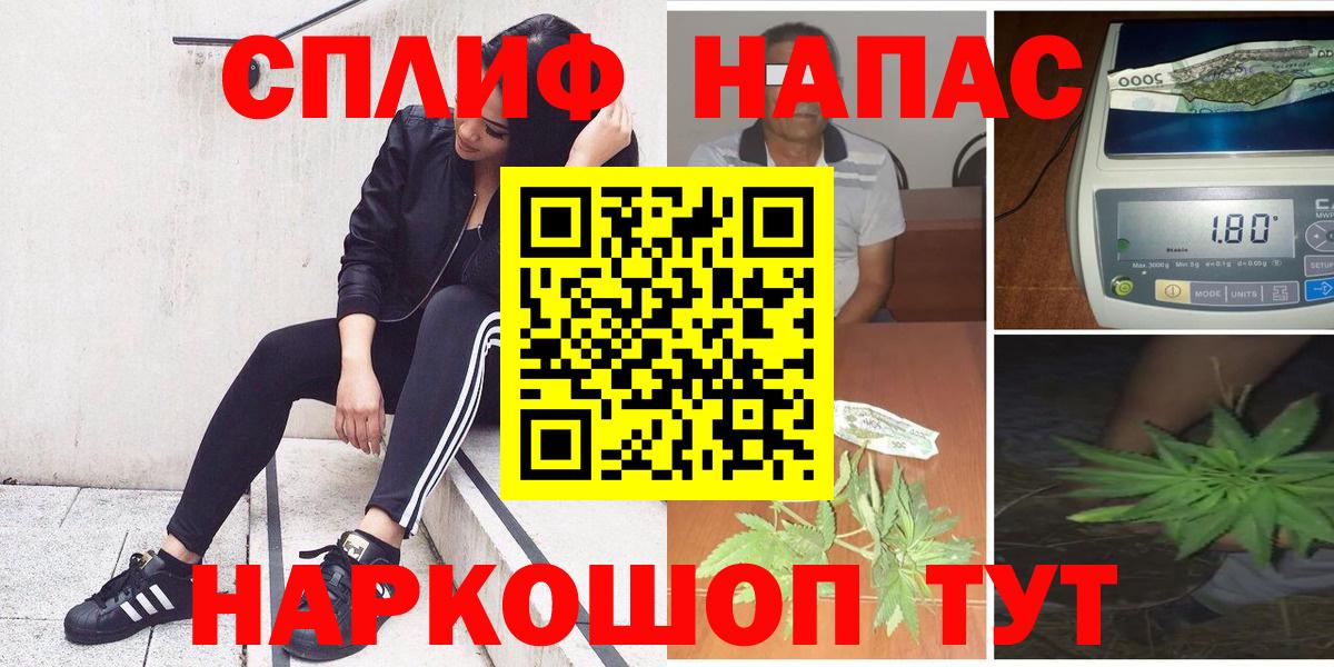 Конопля Bruce Banner Оренбург